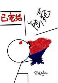 天天做天天爱天天爽天天综合