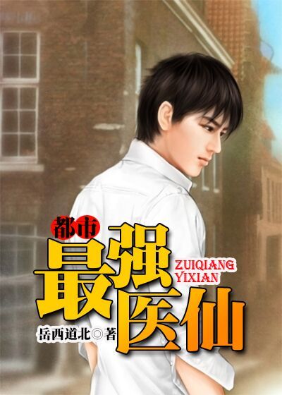 请以你的名字呼唤我未删减