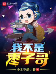 老婆与黑人教练全文