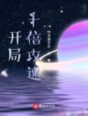 一路惊心