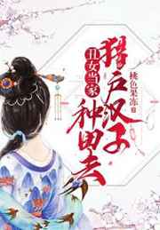 诱惑湿身代言