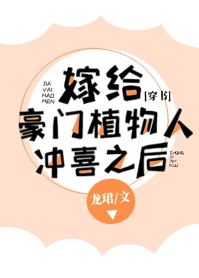 俺们全村穿越啦!