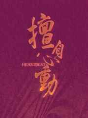 人世间在线观看免费西瓜视频