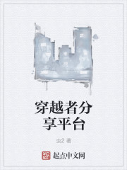 西红柿首富电影在线观看