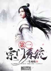 老中医的春天(老光棍)
