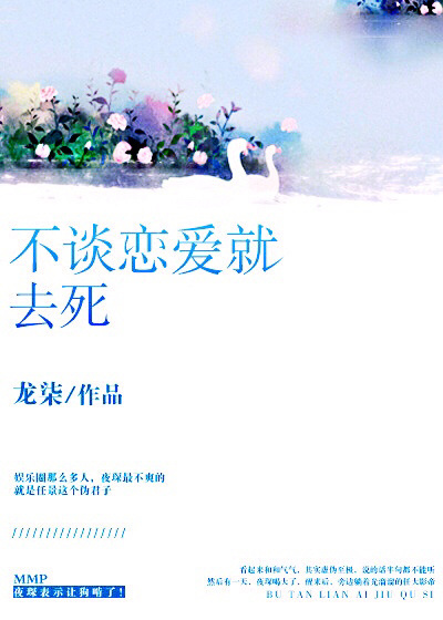 守护神哈特