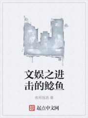 骑人马爬行视频