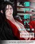 无限歌谣季