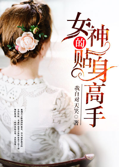 吸血女伯爵