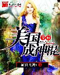 完美人生沈浪