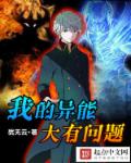 洪欣老公