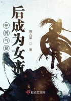枪与玫瑰