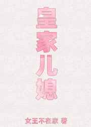 抗战之收美女子特战队