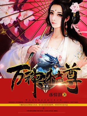 吃鸡战场