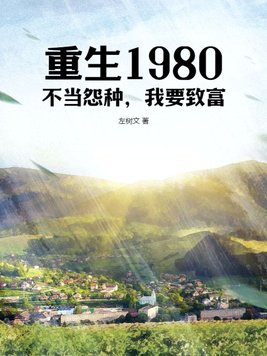 野外高h