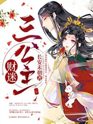 杨蛟诸天行