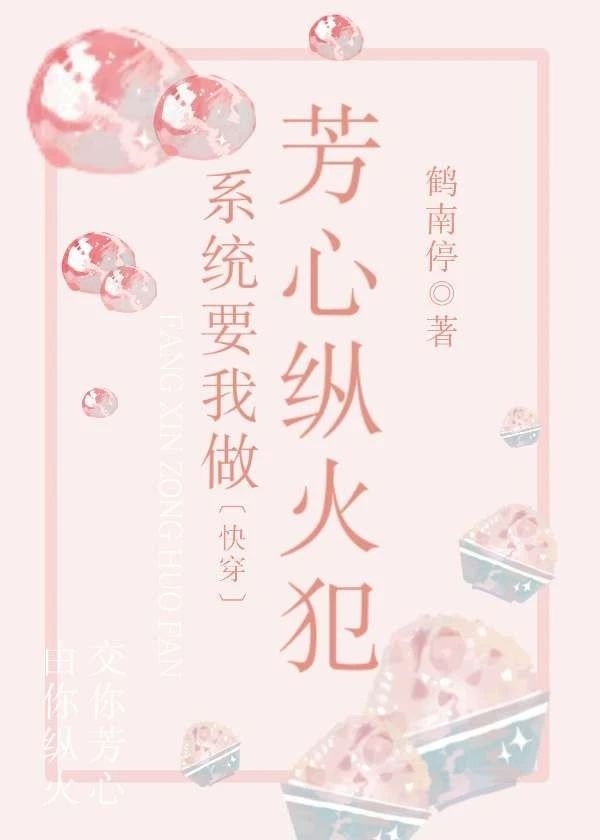 金瓶玉梅