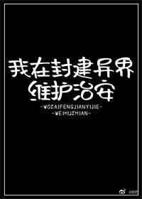 小账房的幸福生活