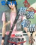 一人上面一个下日本人