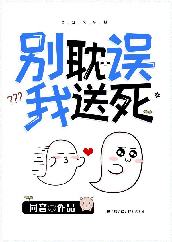 你好我的东北女友