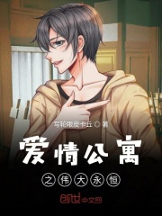 美食大陆漫画下拉式6漫画