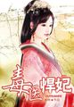 佐藤美纪