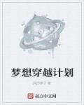 霸道总裁宠萌妻 小说