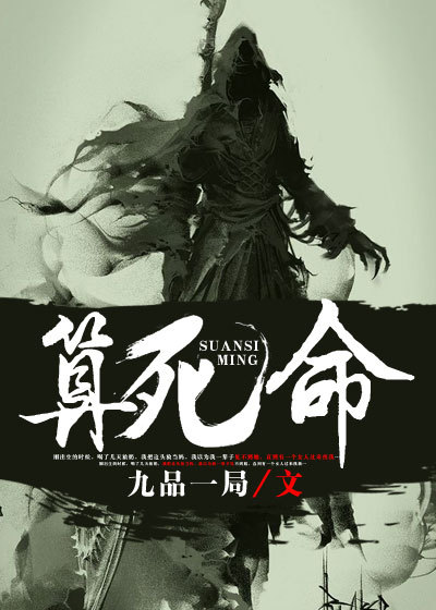 金瓶梅杨思敏