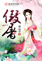 鬼胎之梦中恋歌