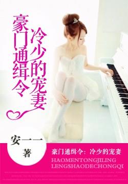 娜依灵儿私人定制5部