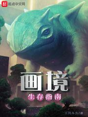 野狼社
