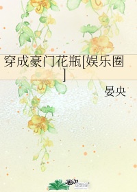 镇魂小说下载