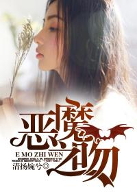 日本特级精油按摩电影