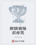 二见钟情电影在线观看免费