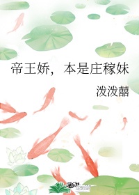 隐形的亿万富翁国语版完整版