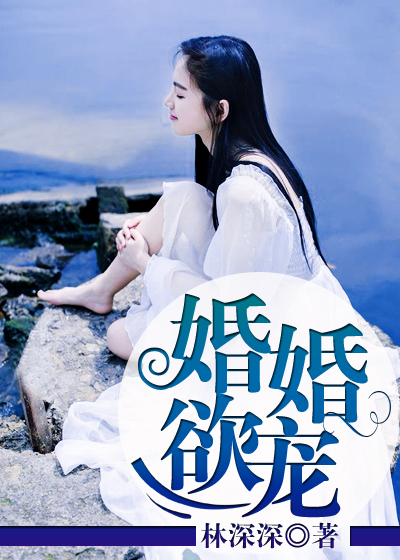 亵渎好看吗