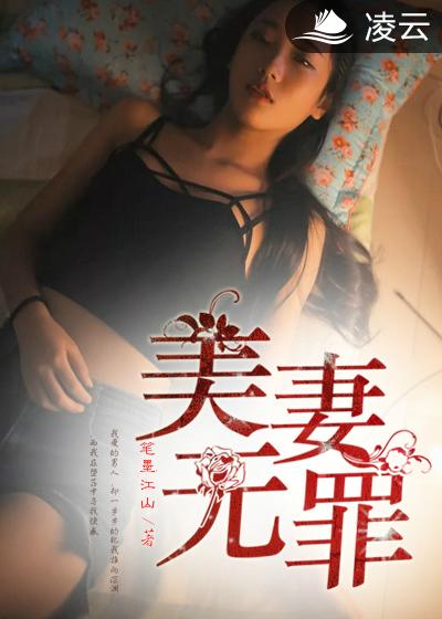 鸳鸯秘谱真人演绎