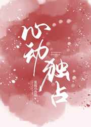 入宫升职记