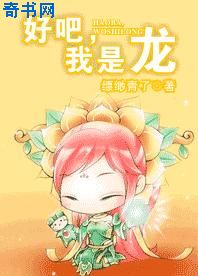 有人说长智齿是吉兆