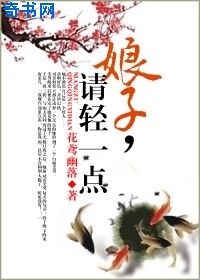 韩国电影美人高清版