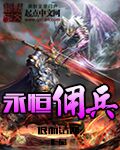 校花的秘密之沦为性奴