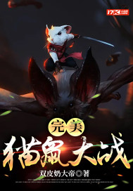 铁齿铜牙纪晓岚第4部
