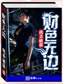 你听起来很好睡百度云