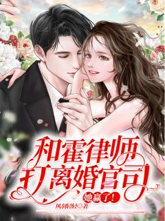 堕落的校花慕容仙儿