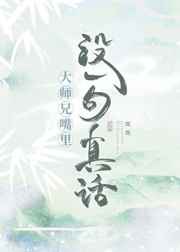 赤裸特工