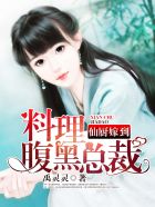 腿分开迎合惩罚求饶哭