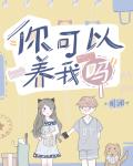 仙缘云朵朵之家