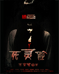 含着睡觉可以吗