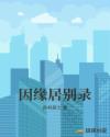 不要尿进去了好满h