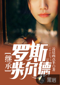 乡村最婬荡交换小说短篇